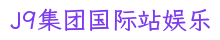 替换词